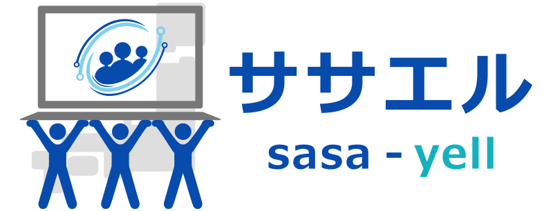 ササエル